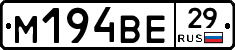 %D0%9C194%D0%92%D0%9529