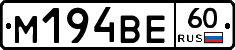 %D0%9C194%D0%92%D0%9560