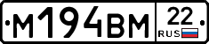 %D0%9C194%D0%92%D0%9C22