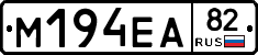 %D0%9C194%D0%95%D0%9082