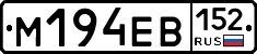 %D0%9C194%D0%95%D0%92152