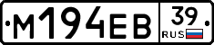 %D0%9C194%D0%95%D0%9239