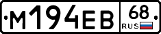 %D0%9C194%D0%95%D0%9268