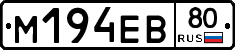 %D0%9C194%D0%95%D0%9280