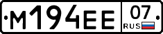%D0%9C194%D0%95%D0%9507