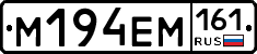 %D0%9C194%D0%95%D0%9C161