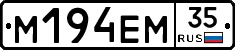 %D0%9C194%D0%95%D0%9C35