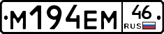 %D0%9C194%D0%95%D0%9C46