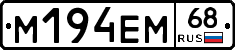 %D0%9C194%D0%95%D0%9C68