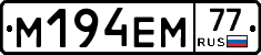 %D0%9C194%D0%95%D0%9C77