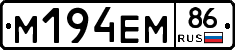 %D0%9C194%D0%95%D0%9C86
