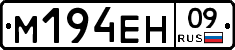 %D0%9C194%D0%95%D0%9D09