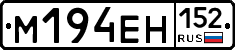 %D0%9C194%D0%95%D0%9D152