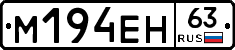%D0%9C194%D0%95%D0%9D63