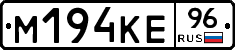 %D0%9C194%D0%9A%D0%9596