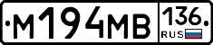 %D0%9C194%D0%9C%D0%92136