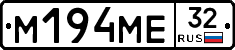 %D0%9C194%D0%9C%D0%9532