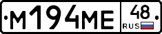 %D0%9C194%D0%9C%D0%9548