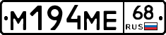 %D0%9C194%D0%9C%D0%9568
