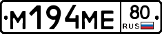 %D0%9C194%D0%9C%D0%9580