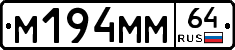 %D0%9C194%D0%9C%D0%9C64