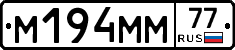 %D0%9C194%D0%9C%D0%9C77