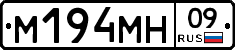 %D0%9C194%D0%9C%D0%9D09