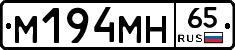 %D0%9C194%D0%9C%D0%9D65