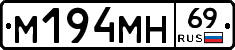 %D0%9C194%D0%9C%D0%9D69
