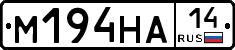 %D0%9C194%D0%9D%D0%9014