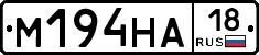 %D0%9C194%D0%9D%D0%9018