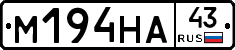 %D0%9C194%D0%9D%D0%9043