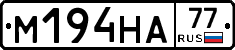 %D0%9C194%D0%9D%D0%9077