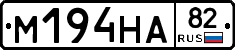 %D0%9C194%D0%9D%D0%9082
