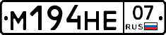 %D0%9C194%D0%9D%D0%9507