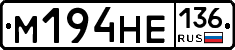 %D0%9C194%D0%9D%D0%95136