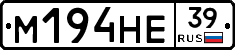 %D0%9C194%D0%9D%D0%9539