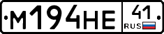 %D0%9C194%D0%9D%D0%9541