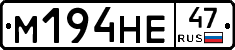 %D0%9C194%D0%9D%D0%9547