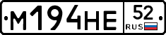 %D0%9C194%D0%9D%D0%9552
