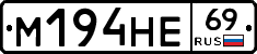 %D0%9C194%D0%9D%D0%9569