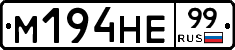 %D0%9C194%D0%9D%D0%9599