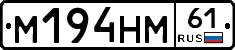 %D0%9C194%D0%9D%D0%9C61