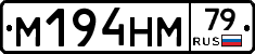 %D0%9C194%D0%9D%D0%9C79
