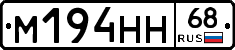 %D0%9C194%D0%9D%D0%9D68