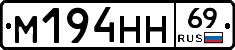 %D0%9C194%D0%9D%D0%9D69