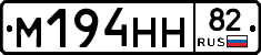 %D0%9C194%D0%9D%D0%9D82