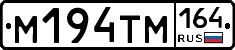 %D0%9C194%D0%A2%D0%9C164