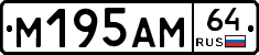 %D0%9C195%D0%90%D0%9C64