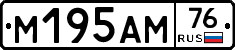 %D0%9C195%D0%90%D0%9C76